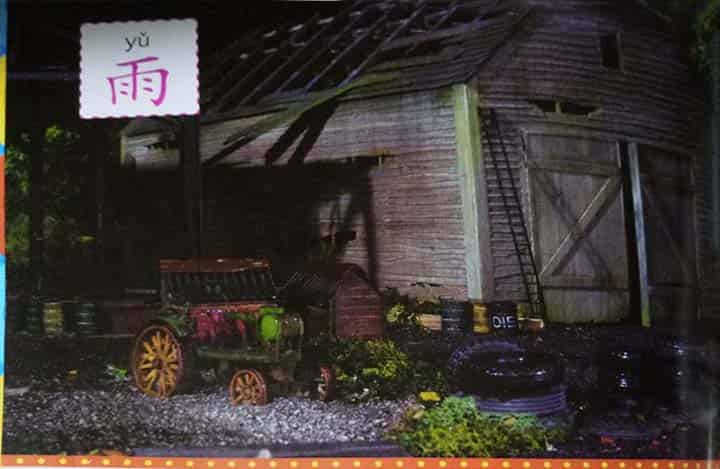 喜欢大叫的艾蜜莉