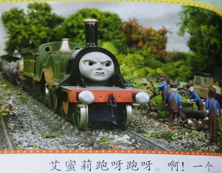 喜欢大叫的艾蜜莉