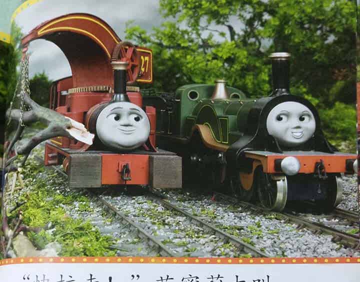 喜欢大叫的艾蜜莉