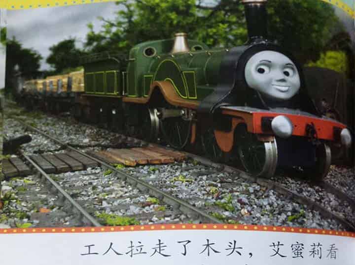 喜欢大叫的艾蜜莉