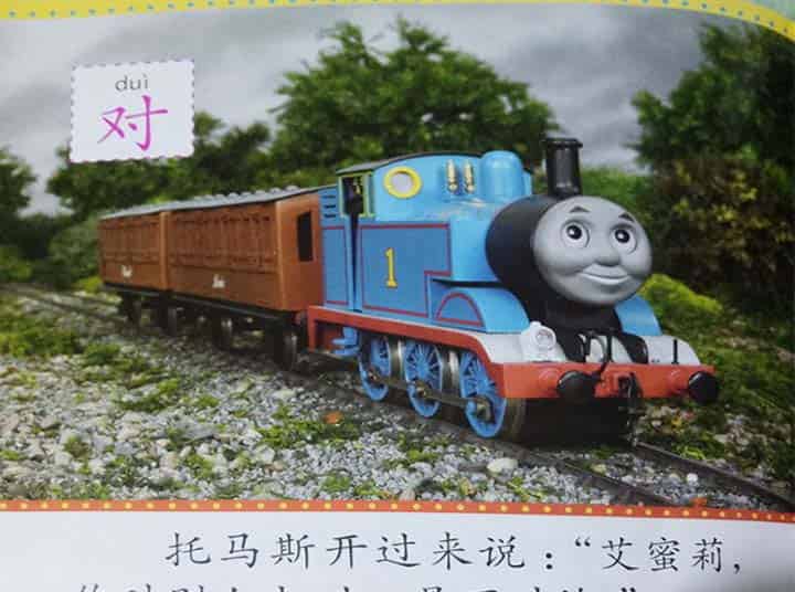 喜欢大叫的艾蜜莉