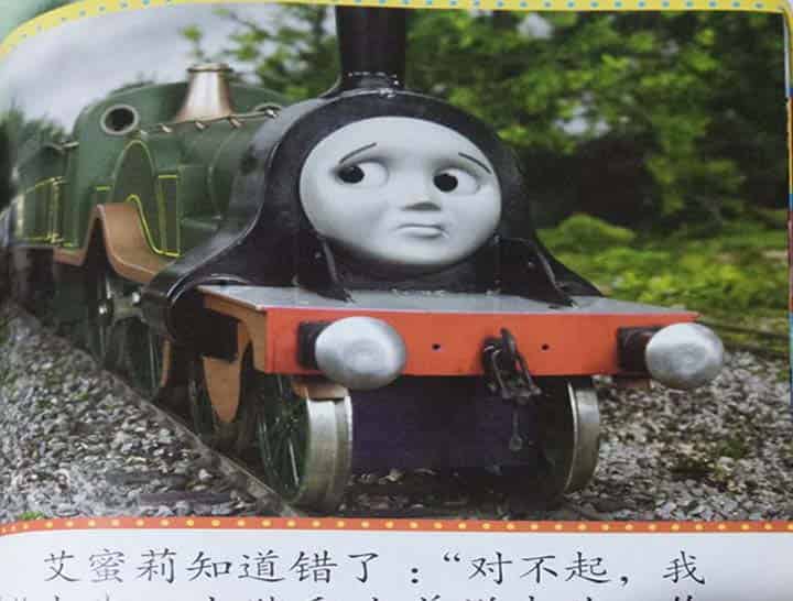 喜欢大叫的艾蜜莉