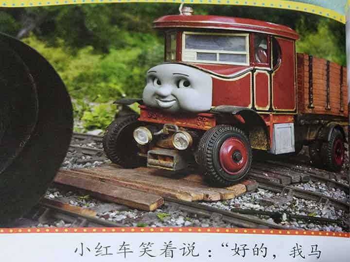 喜欢大叫的艾蜜莉