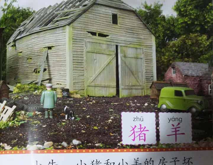 喜欢大叫的艾蜜莉