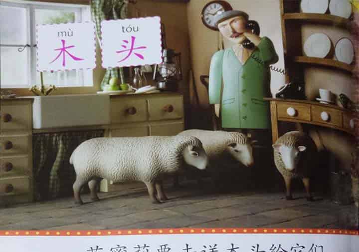 喜欢大叫的艾蜜莉