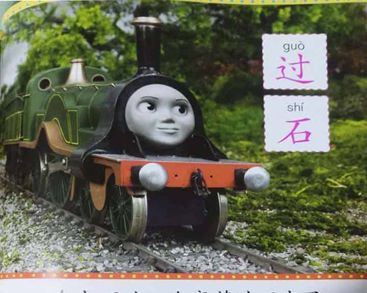 喜欢大叫的艾蜜莉