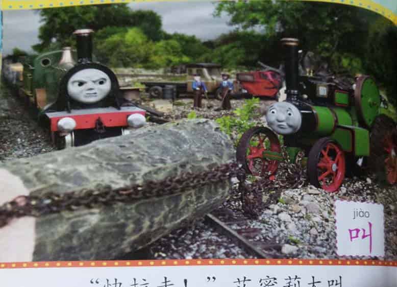 喜欢大叫的艾蜜莉