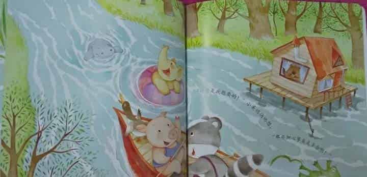 小河狸的担心事