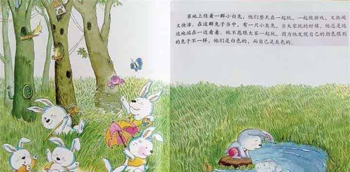 小灰兔找朋友 小灰兔找朋友