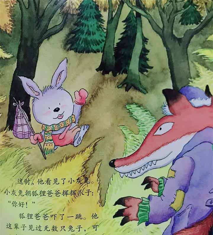 小灰兔找朋友 小灰兔找朋友