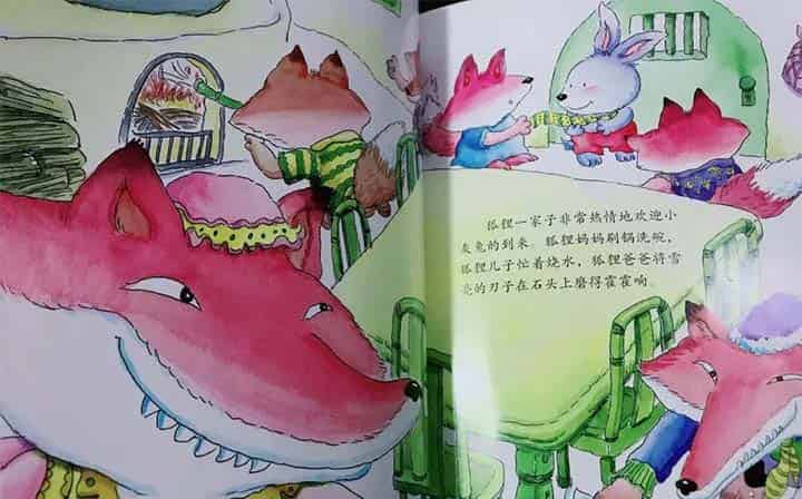 小灰兔找朋友 小灰兔找朋友