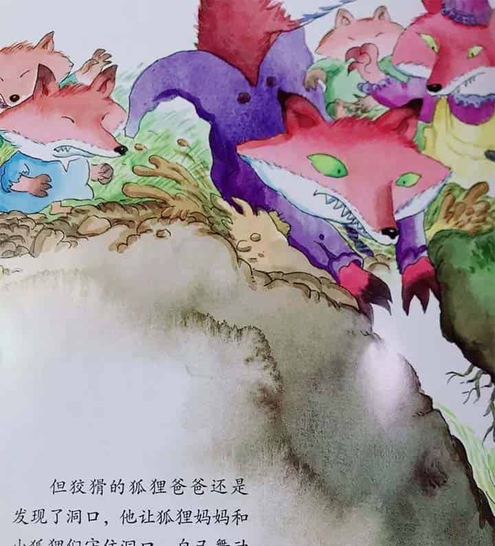 小灰兔找朋友 小灰兔找朋友