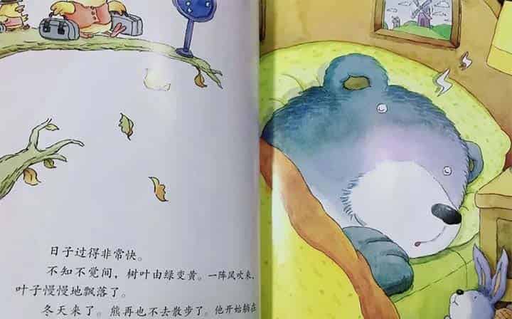 小灰兔找朋友 小灰兔找朋友