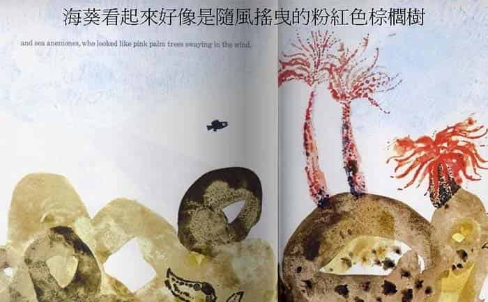 小黑鱼