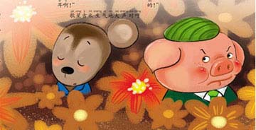 鲜花献给谁