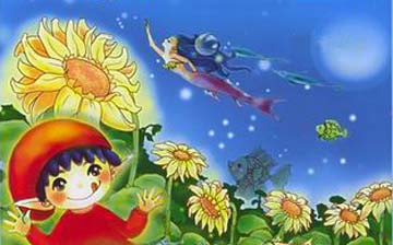 小人精的黑夜故事