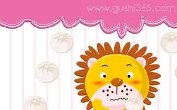 小狮子的饺子店