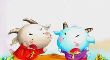 小羊过桥
