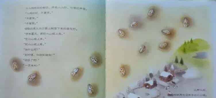 小鸡球球和向日葵