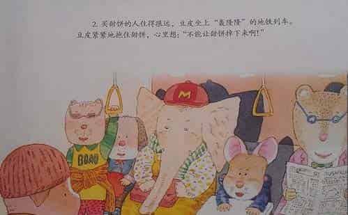 辛劳的快递员 辛劳的快递员