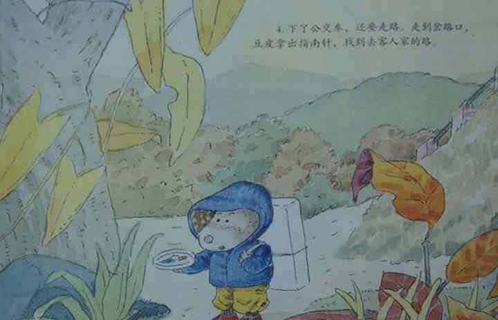 辛劳的快递员 辛劳的快递员