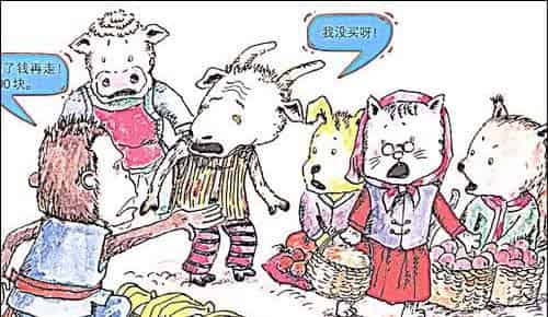 唏哩呼噜当大侠