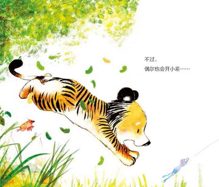 加油小老虎汤姆