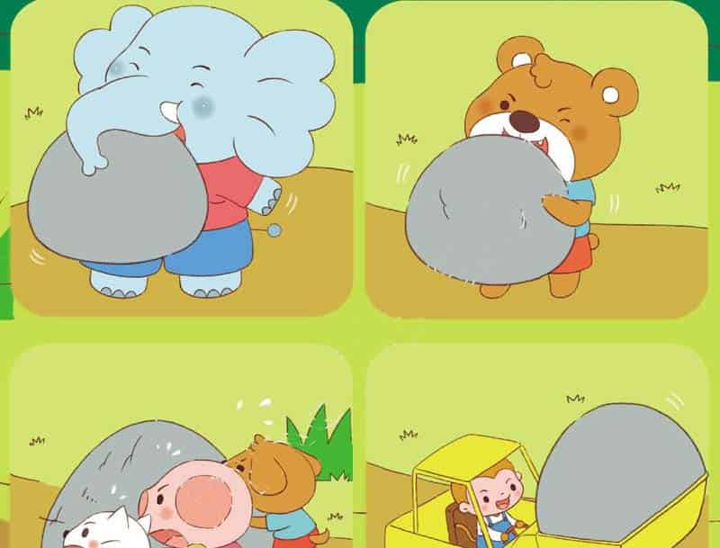 大石头挡住了去路