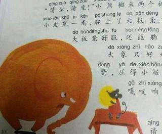 小熊的客人 小熊的客人