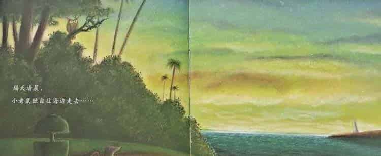 小老鼠种大西瓜