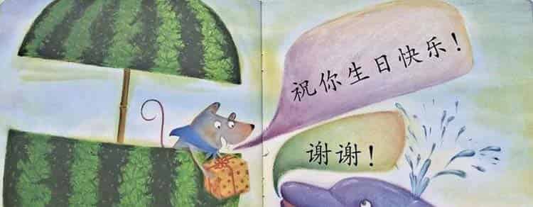 小老鼠种大西瓜