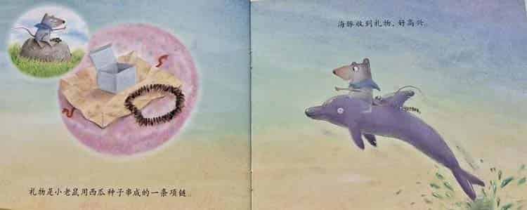 小老鼠种大西瓜