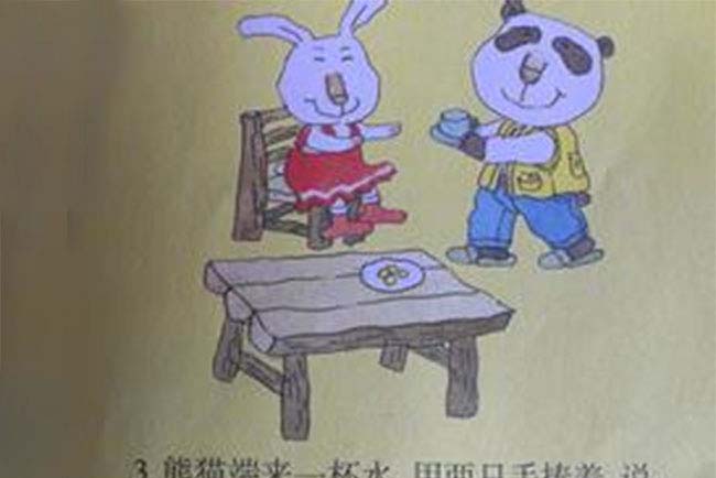 熊猫的客人(小黑熊做客) 熊猫的客人(小黑熊做客)