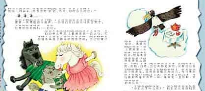 小马灰灰的一家 小马灰灰的一家