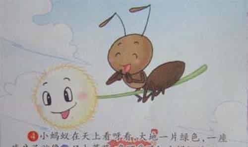 小蚂蚁飞上天 小蚂蚁飞上天