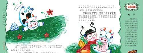 小牛的兄弟 小牛的兄弟