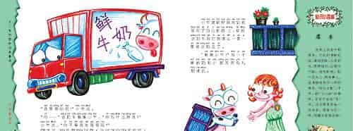 小牛的兄弟 小牛的兄弟