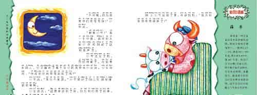 小牛的兄弟 小牛的兄弟