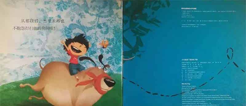 小鸟跑进了我的肚子里 小鸟跑进了我的肚子里