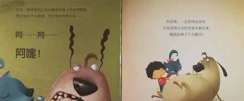 小鸟跑进了我的肚子里 小鸟跑进了我的肚子里