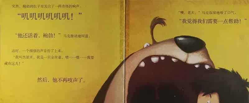 小鸟跑进了我的肚子里 小鸟跑进了我的肚子里