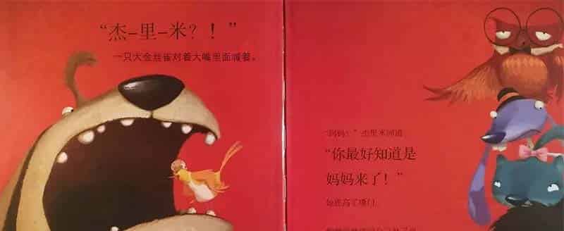 小鸟跑进了我的肚子里 小鸟跑进了我的肚子里