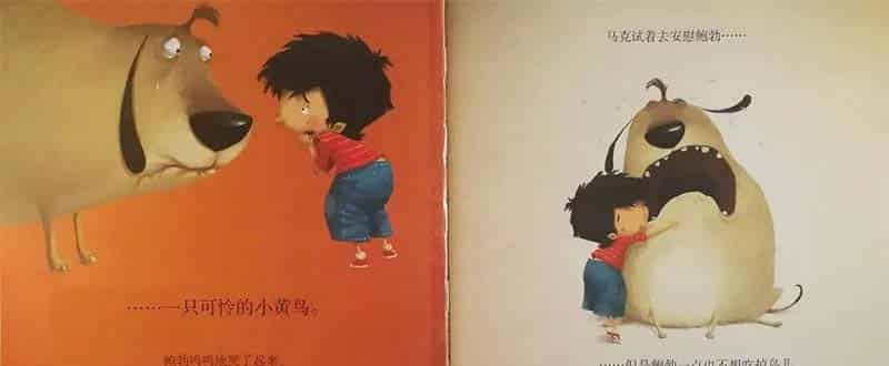 小鸟跑进了我的肚子里 小鸟跑进了我的肚子里