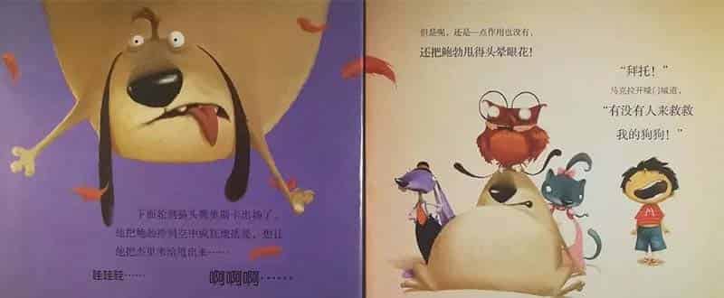 小鸟跑进了我的肚子里 小鸟跑进了我的肚子里