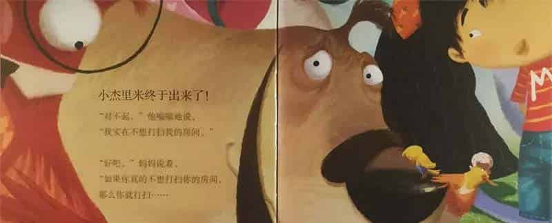 小鸟跑进了我的肚子里 小鸟跑进了我的肚子里