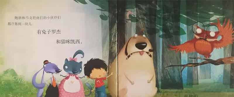 小鸟跑进了我的肚子里 小鸟跑进了我的肚子里