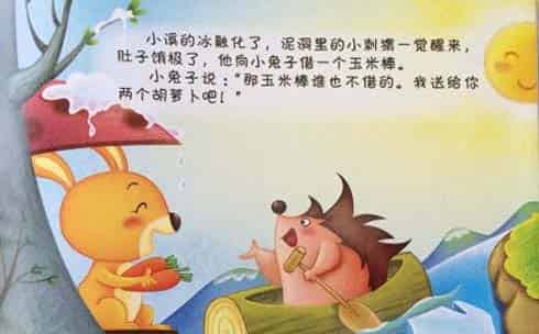 金色的玉米棒