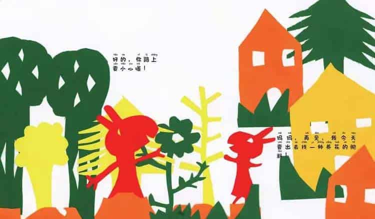 小兔子种花 小兔子种花