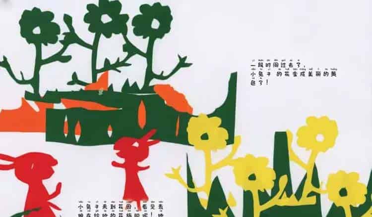 小兔子种花 小兔子种花