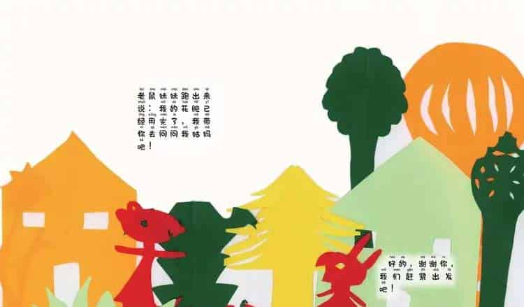 小兔子种花 小兔子种花